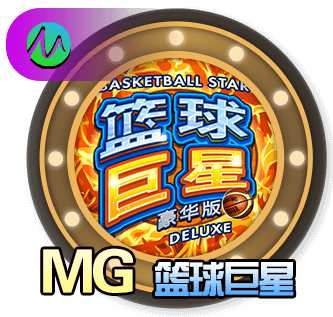 mg幸运双星图片